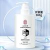 Nanjing Tongrentang See Hangong Limpador Facial Hidratante de Aminoácidos 300g Extrato de Planta em estoque Atacado