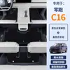 Diseñado Especialmente para Alfombrillas de Piso Zero Run C16, Completamente Cubierto, 26 Modelos, Suministros para Alfombrilla de Maletero de Coche Zero Run C16, Suministros Decorativos, Grande