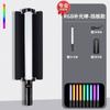 Luz de palo para fotografía RGB, iluminación portátil, grabación de fotos y videos, luz de relleno, luz de ambiente para estudio en vivo en interiores