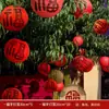 Decoración de Año Nuevo Shangmite Linternas de Papel Centro Comercial Supermercado Colgantes para Ventanas Festival de Primavera Escena de Año Nuevo Disposición de Atmósfera