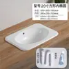 Lavabo de Encimera Oval Semi-empotrado Taichung Lavabo Cuadrado Lavabo Doméstico Lavabo de Cerámica Envío Gratis