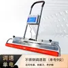 Niveladora Vibratoria con Sistema Integrado de Cubrimiento de Película para Concreto, Elimina Huellas, Cubre con Película y Proporciona Curado del Cemento, Alimentada por Batería de Litio, Máquina Vibratoria para Extender Película, Niveladora Recargable