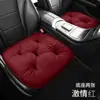 Almofadas para assento de carro estão em estoque. Almofadas de assento acolchoadas de inverno para fileiras dianteira e traseira. Almofadas universais para assento de carro para aquecimento