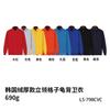 Sudadera de Cuello Redondo en Stock Lista para Usar Logotipo Personalizado Jersey Sudadera con Capucha con Cremallera Ropa de Trabajo Camiseta de Publicidad Cultural Estampado Personalizado DIY