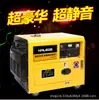 Generador diésel de arranque eléctrico de bastidor abierto 6KW para uso doméstico 220V todo cobre 380V suministro directo de fábrica