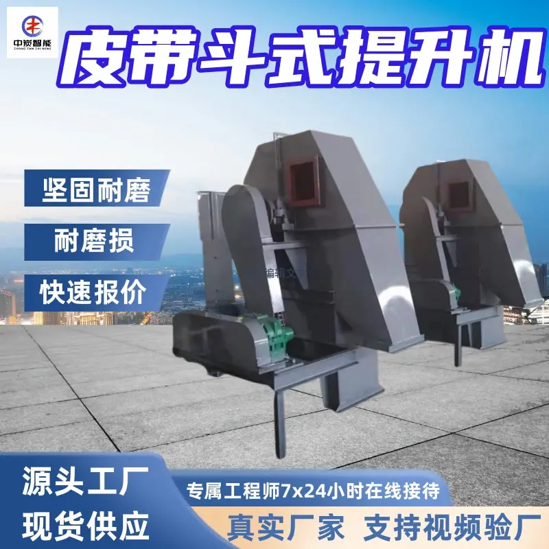 华矿四主图模板1