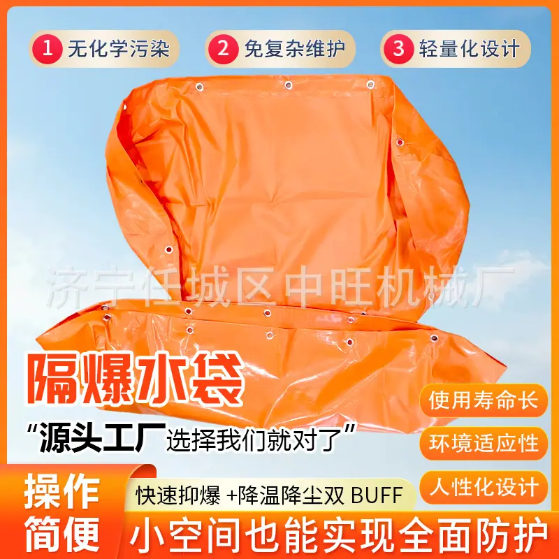 隔爆水袋详情页4.jpg