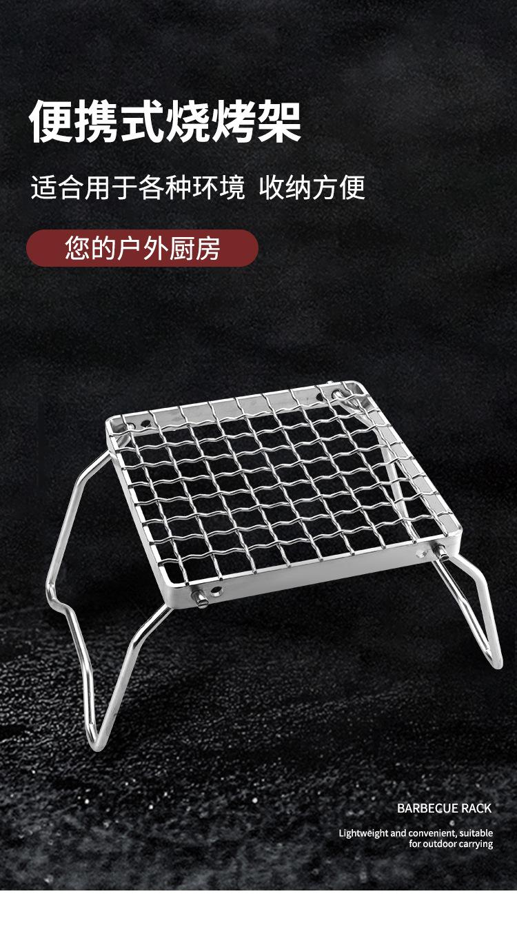 方形烧烤架详情_01.jpg