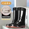 Botas de lluvia negras de caña alta extragrandes para hombre de primavera y otoño, zapatos de agua largos, botas de lluvia de seguridad para trabajo de pesca antideslizantes, zapatos de goma para sembrar arroz, botas de agua