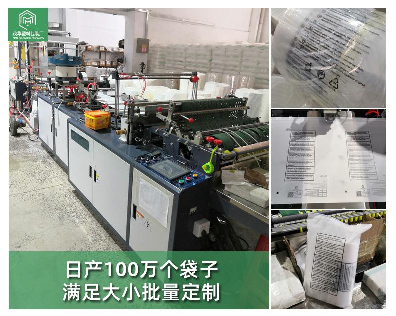 定做拉链袋通用码数开窗半透明厂家直批高品质乳白链条鞋垫包装袋7.jpg