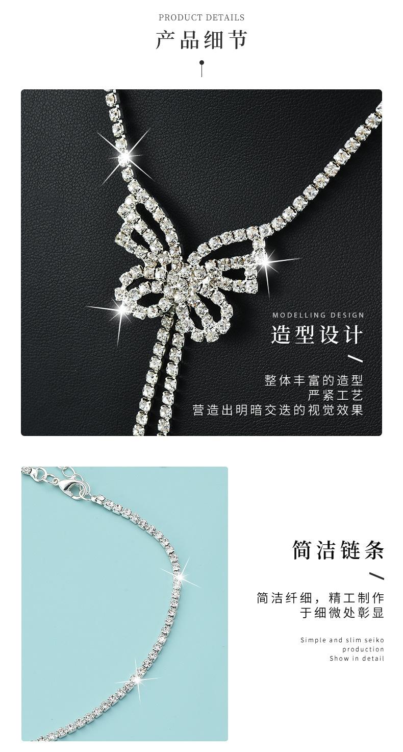 030时尚流苏蝴蝶镶钻项链_06.jpg