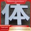 Caixa de luz de porta com logotipo da marca, placa de sinalização, letras tridimensionais, metal, LED luminoso, outdoor de cobre