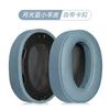 Adecuado para almohadillas Sony MDR-100ABN WH900N cubierta de audífonos 100abn diadema de esponja de repuesto almohadilla de cuero