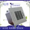 Dibujo de Unidad Fan Coil Cassette de Aire Acondicionado Central de Fabricante con Panel ABS Integrado y Salida de Aire por Cuatro Lados