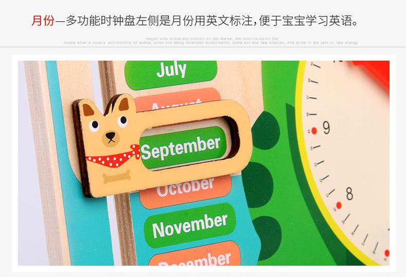 时钟_08.jpg