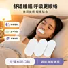 Cinta para respirar por la boca, cinta para labios para dormir, cinta para cerrar la boca, cinta nocturna para labios para adultos y niños, disponible en stock de la fábrica original para venta al por mayor