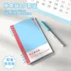 Cuaderno de Memorización de Vocabulario en Inglés, Libro de Memoria con Cubierta Plegable, Portátil para Exámenes, Preparatoria, Secundaria, Cuaderno de Bolsillo para Cet-4 y Cet-6