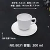 Taza de Café Melamina A5 con Asa Única, Vaso de Agua Comercial para Uso Doméstico, Taza, Taza de Té, Taza de Sopa