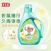 Libai fragrância perfume suave detergente para roupa 2Kg baixa bolha fácil de manchas suaves doméstico genuíno fábrica quantidade lote