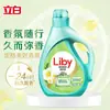Detergente para Ropa Liby Fragancia Fresia Eliminación de Manchas Suavizante Fragancia Líquido Botella de 2 kg Hogar Venta al por Mayor Producto Genuino