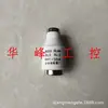 Hufeng R022 RO22 RL6 RL2 RL96 Núcleo de Fusível 500V 35A 40A 50A 63A