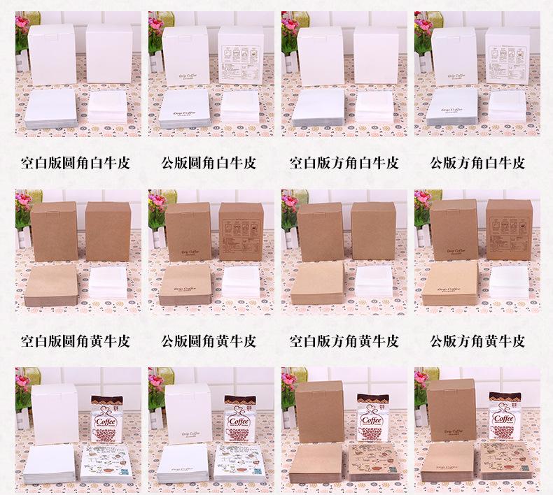 10包装挂耳咖啡系列组合 (3)咖啡包装盒 小包装袋咖啡.j