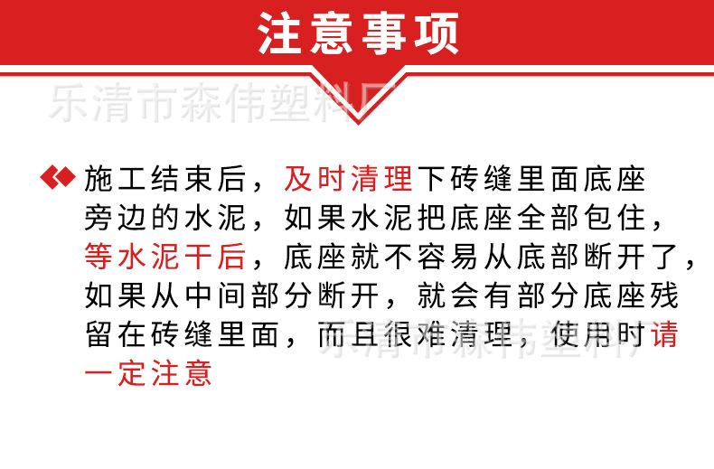红详情_19.jpg