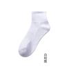 Calcetines Personalizados para Todas las Estaciones, Absorbentes de Sudor y Transpirables, Calcetines Deportivos de Media Pantorrilla para Hombres y Mujeres, Calcetines de Algodón Puro para Pantorrilla, Calcetines de Exportación Transfronteriza para Hombres