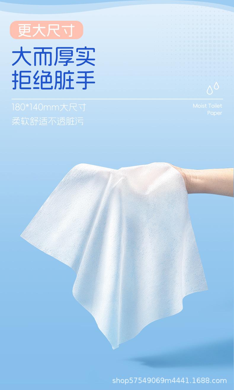 湿厕巾_12.jpg