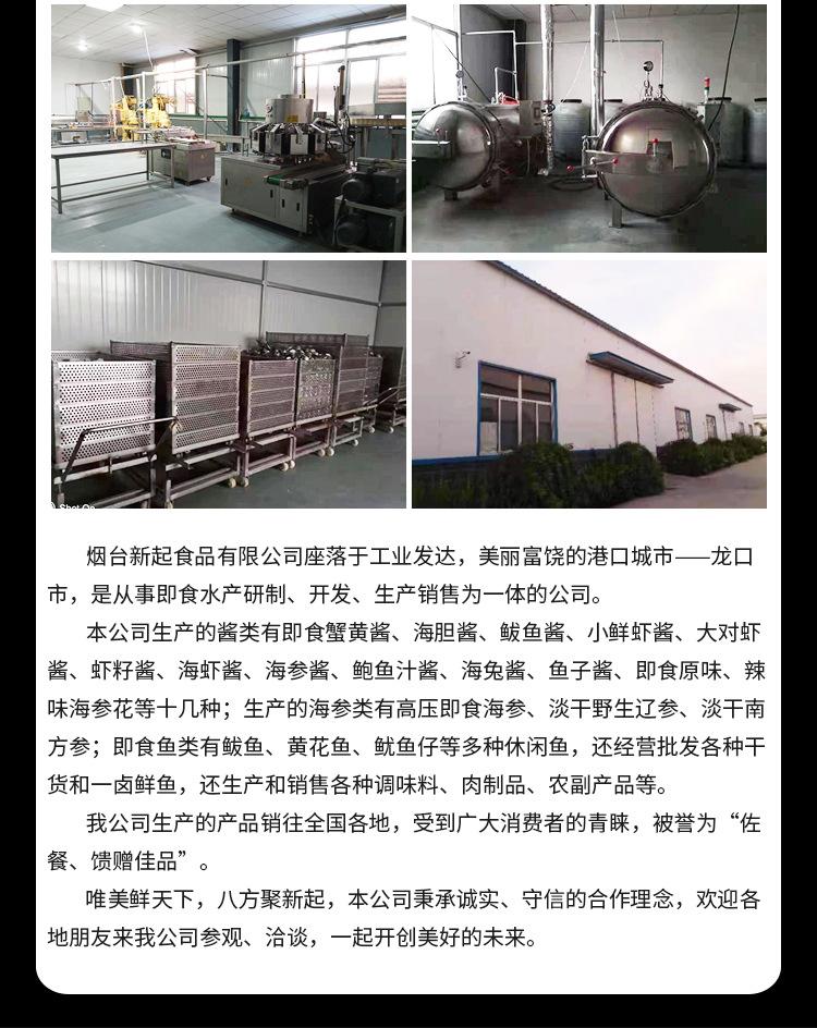 香辣黄花鱼_12.jpg