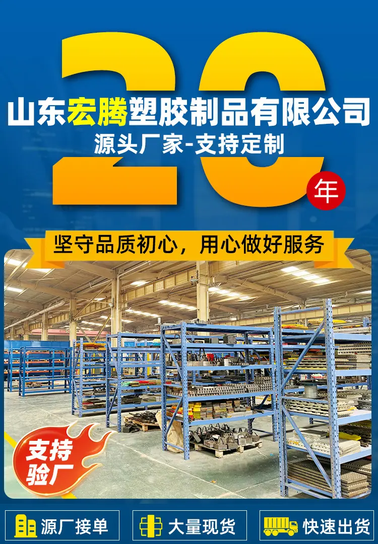 聚氨酯料槽配件-拷贝_01.jpg