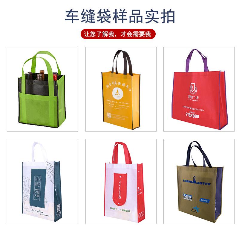 无纺布袋定制---1_12.jpg
