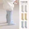 Calcetines para Bebé para Primavera y Otoño, Calcetines Largos Unisex para Recién Nacidos, Calcetines Hasta la Rodilla con Puños Elásticos Anchos, Calcetines de Algodón para Bebé, Clase A