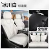 Capa de Assento Jietu Shanhai T1, Capa de Assento Totalmente Fechada, Capa de Almofada de Assento Decorativa Respirável Universal para Carro para Todas as Estações
