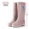 Botas de Lluvia de PVC 2026Pvc Hasta la Pantorrilla Antideslizantes Forradas de Borrego para Invierno para Mujer, Estilo Nuevo, Impermeables de Suela Gruesa de Caña Alta para Mujer