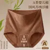 Nuevos calzones tipo triángulo de jacquard estilo chino de cintura alta, moldeadores ligeros, suaves y amigables con la piel, transpirables, levanta glúteos, anti-pellizcos 2211