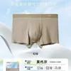 Paquete de Cartón de una PiezaRopa Interior para Hombre Weijieqi Modal 7A Antibacteriana Sin Costuras Boxer Briefs Cintura Media Estilo Juvenil