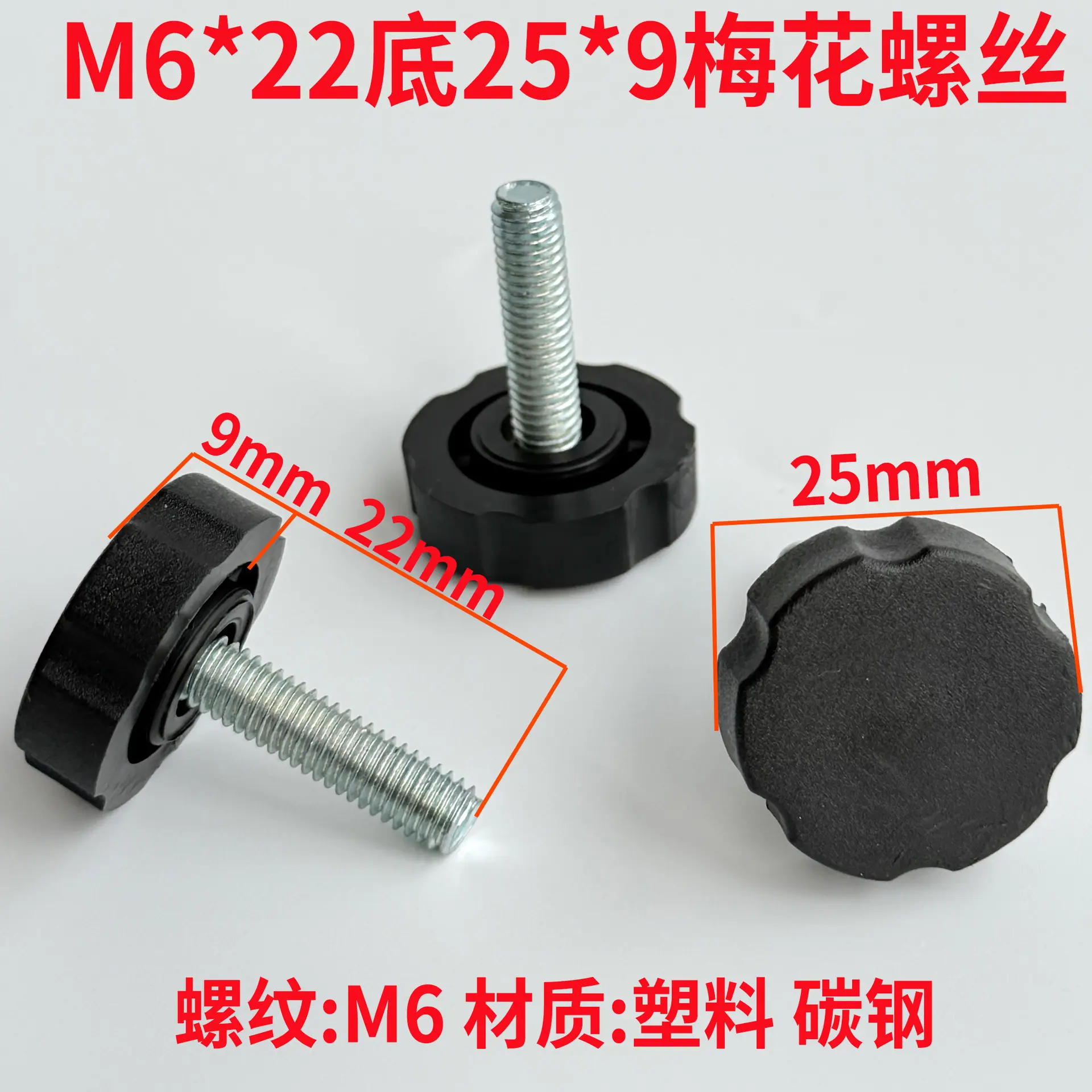 6X22 D25.jpg