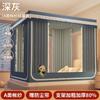 Mosquitera Anticaídas para Hogar Dormitorio 2025 Nuevo Cortina Blackout Yurta Integrada Dormitorio Estudiantil Hogar Instalación Libre