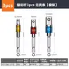 Adaptador de Soquete 6,3mm para 1/4 3/8 1/2 Broca de Chave de Impacto Conjunto de Hastes de Conexão de Conversão