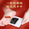 Beijing Tongrentang Yuanqi Poria Ocho Tesoros Parche para Pies Jengibre Ajenjo Parche para Pies del Viejo Pekín Parche Calentador para Pies Parche para Pies