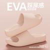 Pantuflas de Borde Cálido para Mujer Verano Hogar Interior Antideslizantes Suela Gruesa Sensación Suave al Caminar Nuevas Pantuflas de Pareja para Hombre