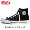 Zapatos de lona con mecanismo de retroceso para hombre, nuevas zapatillas transpirables de verano 2021, zapatos versátiles casuales de corte bajo, zapatos clásicos para hombre