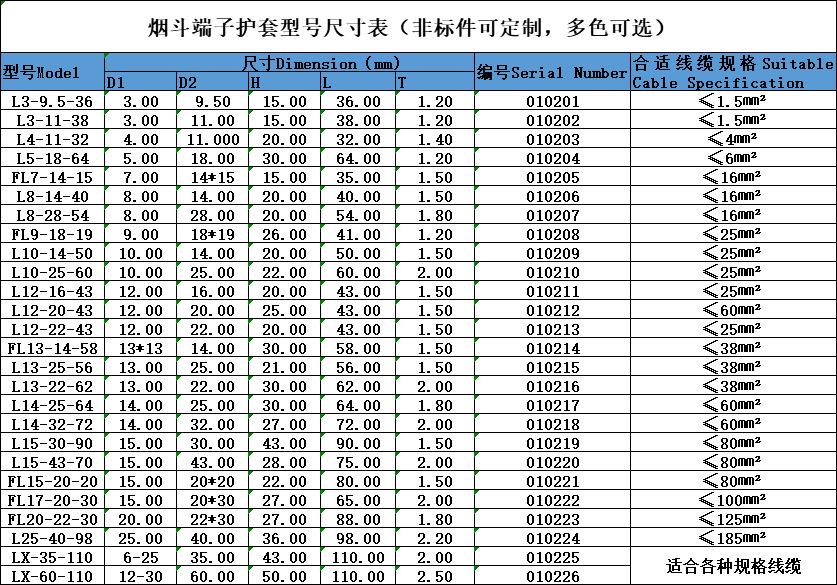 微信图片_20201225135124.png