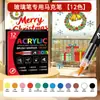Plumón de Graffiti para Vidrio Borrable, Pluma para Escribir en Puertas de Vidrio, Tiza para Decoración de Ambiente, Pluma de Mensaje para Cerámica, Espejo, Acrílico