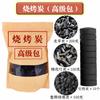 Horno de carbón Ganoderma lucidum para cocinar té barbacoa sin humo carbón doméstico exterior horno de carbón kung fu tronco carbón Frost carbón de longan lichi