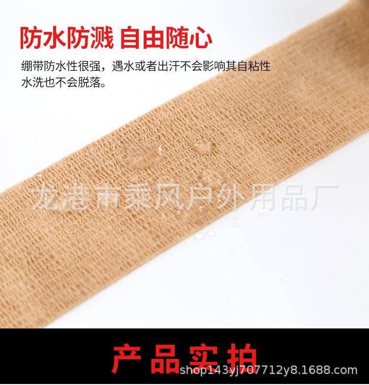 详情_08.png