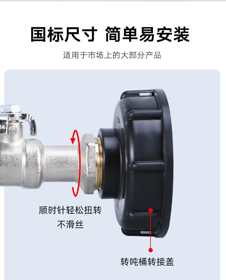 黄铜龙头-详情页_10.jpg