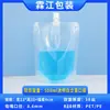 En stock bolsa transparente pequeña con pico para leche de soya, té de leche, agua potable, medicina tradicional china líquida, bolsa de embalaje de grado alimenticio, bolsa desechable para bebidas