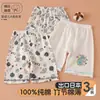 Pantalones Cortos de Verano para Niños Pantalones Cortos Deportivos Infantiles Clase a Delgados de Playa Algodón Puro Nuevo Dibujos Animados Pantalones Casuales para Bebé